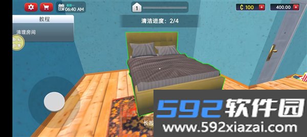 包租公模拟器手机版截图3