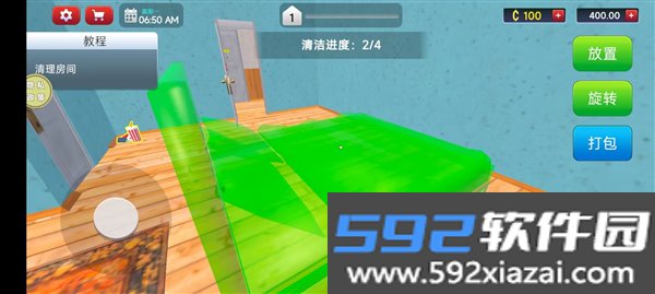 包租公模拟器手机版截图4