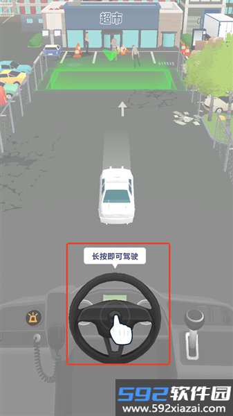 卡车停车场安卓版截图1