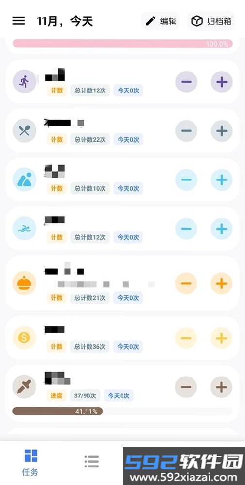 遇知音截图7