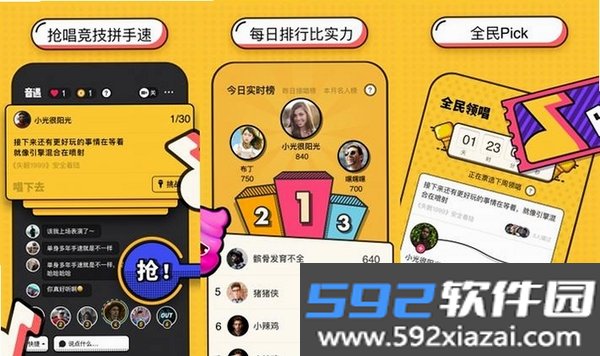 遇知音截图8