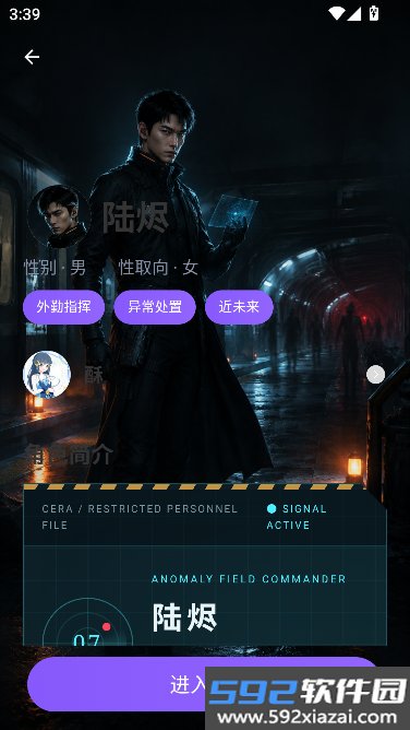 MiraAI聊天截图5