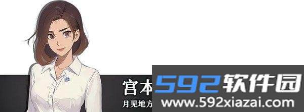 逆时真探最初的审判截图5