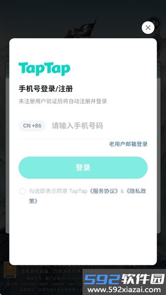 巨龙之戒官方正版截图1