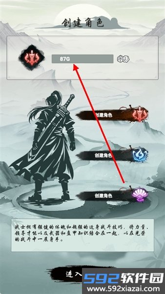 巨龙之戒官方正版截图3