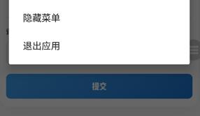 新月图床官方版截图5