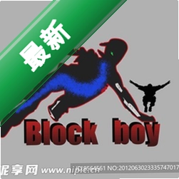 胆子肥嘟嘟跑酷