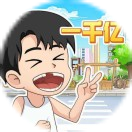废材逆袭记免广告最新版