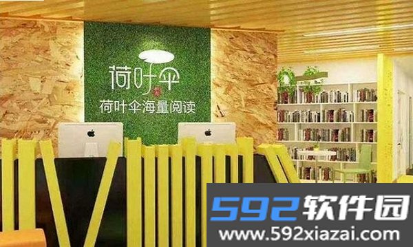 桩伞截图4