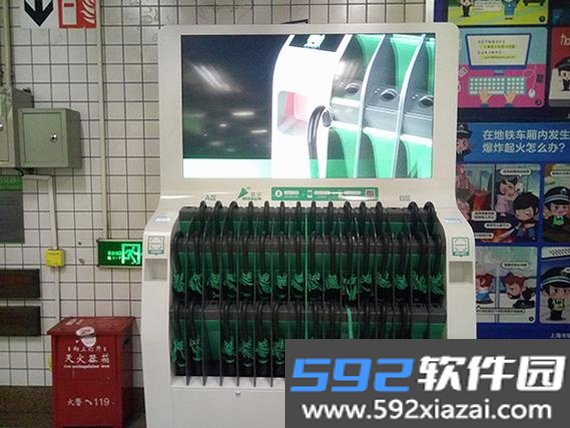 桩伞截图6