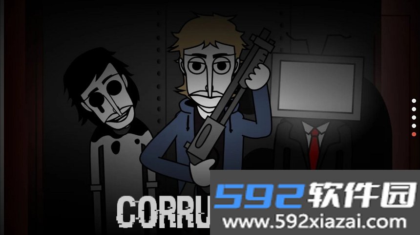节奏盒子corruptbox截图1