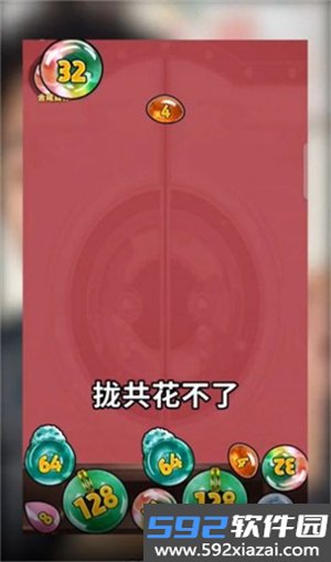 翡翠首富赚钱小