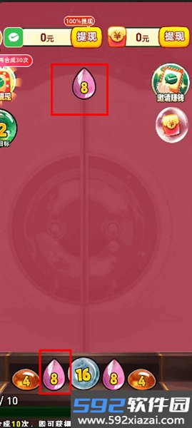 翡翠首富赚钱小游戏截图2