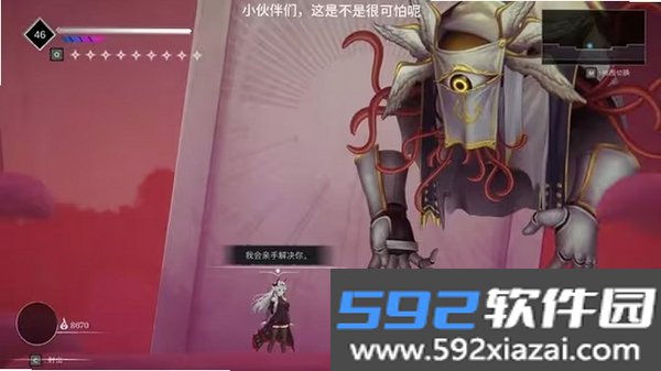 Crynaria截图5