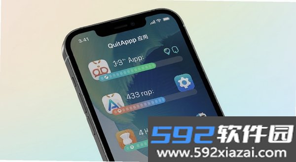 QuitApp截图3