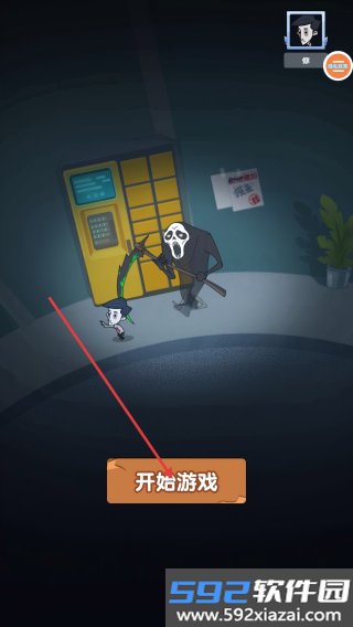 双人躺平生存