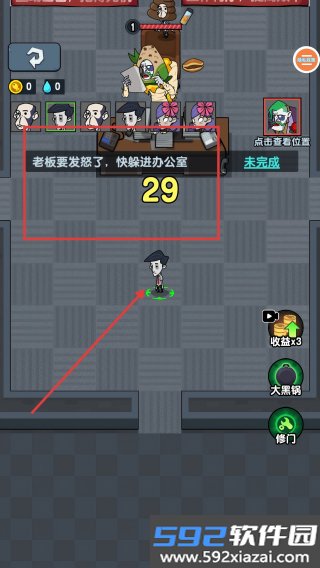 双人躺平生存截图1
