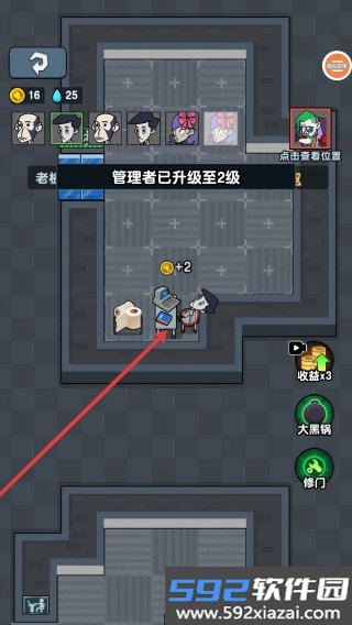 双人躺平生存截图2