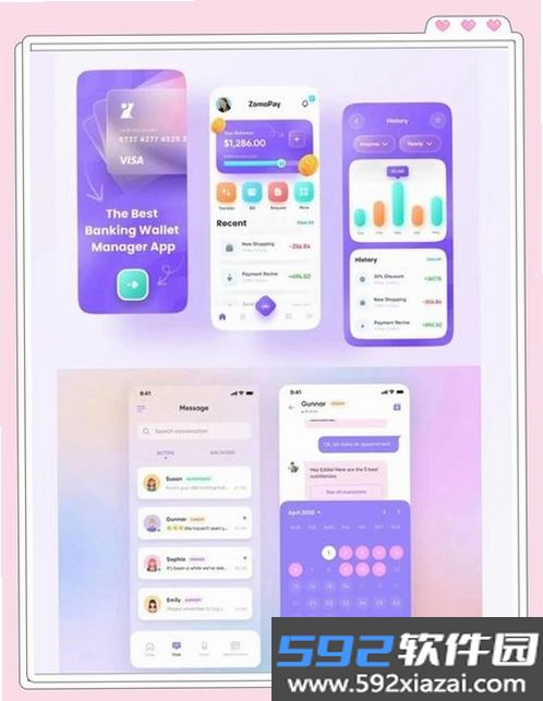 South南方Plus截图7