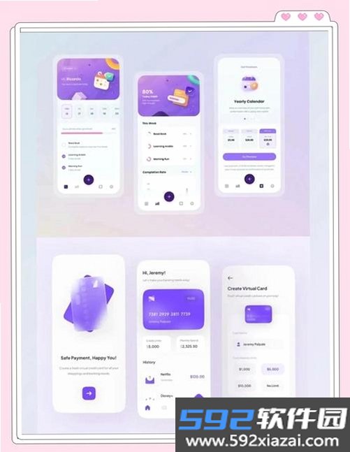 South南方Plus截图8