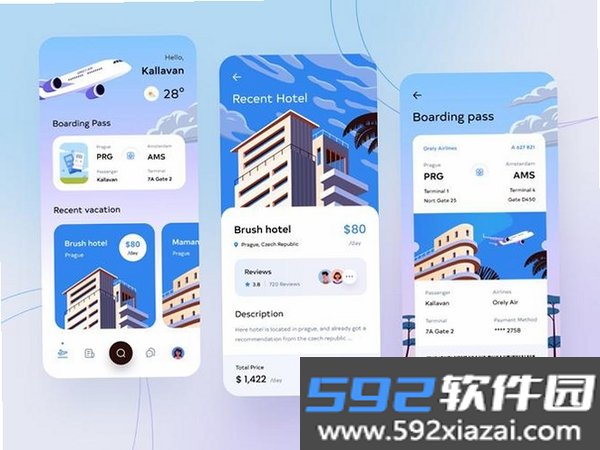 飞箭旅行宝截图8
