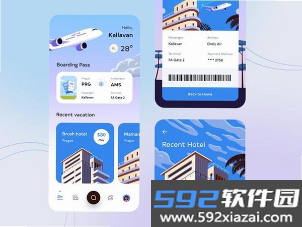 飞箭旅行宝截图9