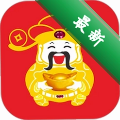 财神到