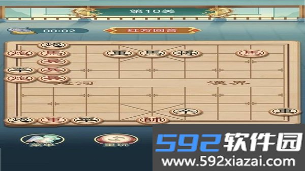 全民免费象棋截图1