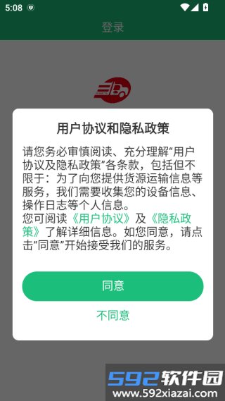 瀚大运