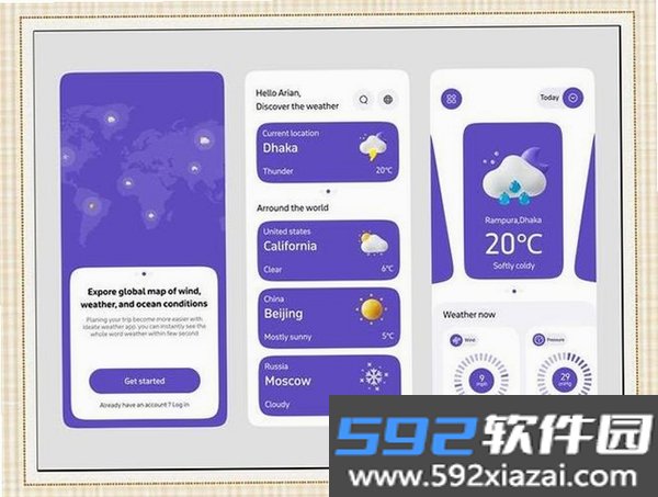 清时天气截图7