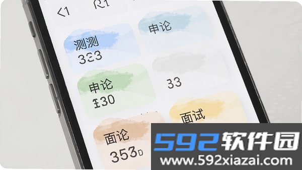 公务员考试真题库