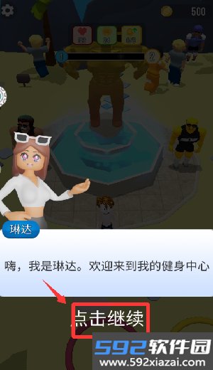 卷个毛线最新版截图1