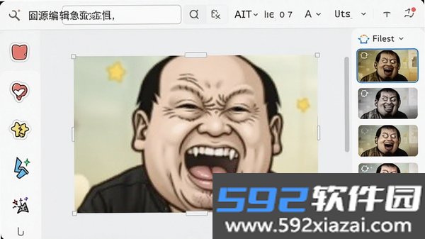 源截图1
