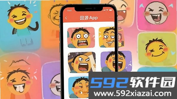 源截图4