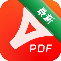 PDF文档管家