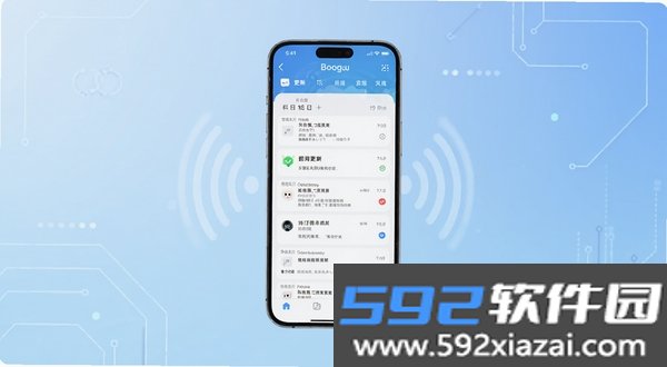 手机监护远程看家精灵截图3