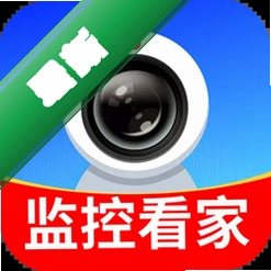 手机监护远程看家精灵