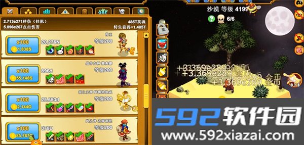 Clicker Heroes