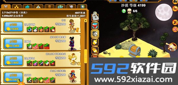 Clicker Heroes手机版截图1