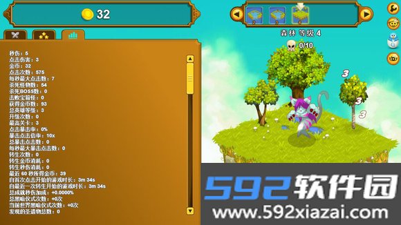 Clicker Heroes手机版截图4