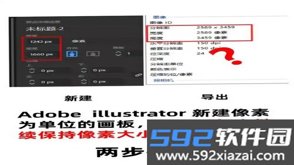 像素画生成器截图3