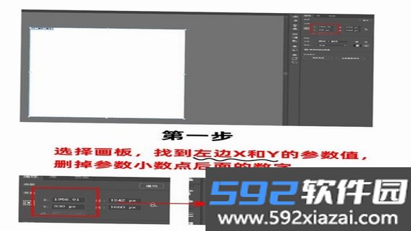 像素画生成器截图4
