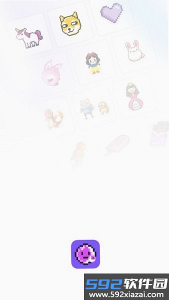 像素画生成器截图6