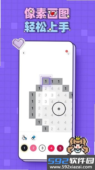 像素画生成器截图9