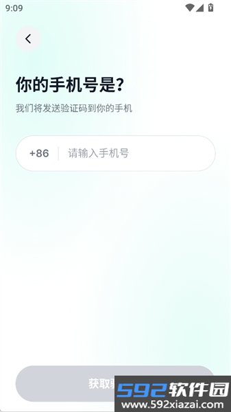 鹦鹉智学最新版截图2