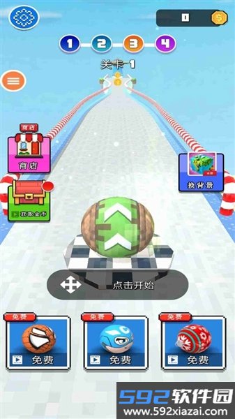 天空滚球球