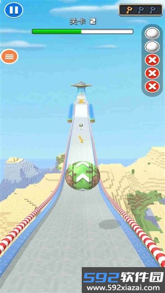 天空滚球球安卓版截图1