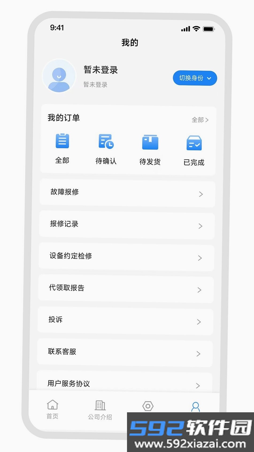 劲龙起重截图8