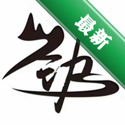 劲龙起重