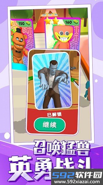 奇葩格斗家安卓版截图1